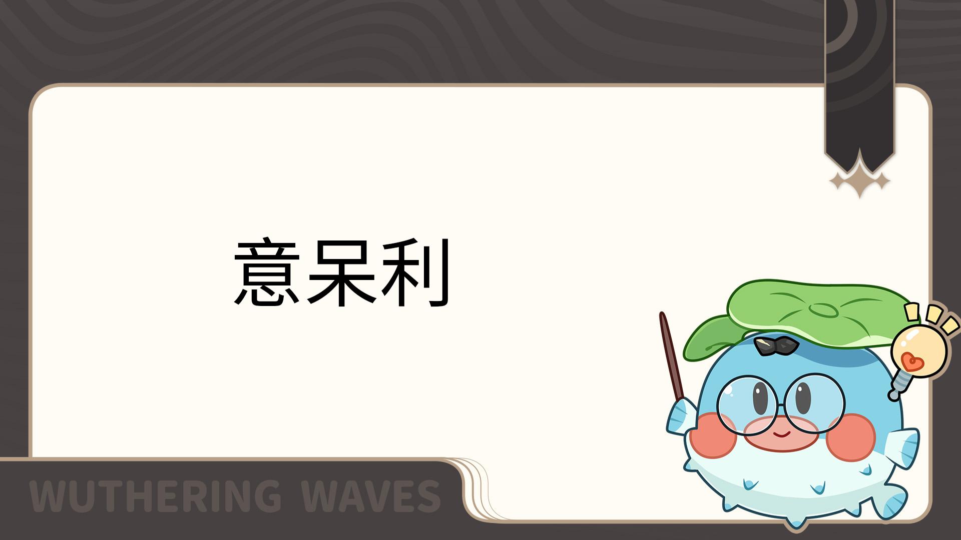 meme kurogames_gugu_blowfish_small_classes